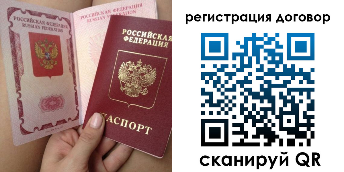 регистрация для школы в Бежецке